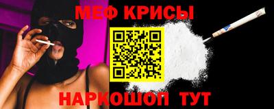 мяу мяу мука Уссурийск