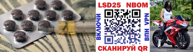 Лсд 25 экстази кислота  где можно купить наркотик  Псков 