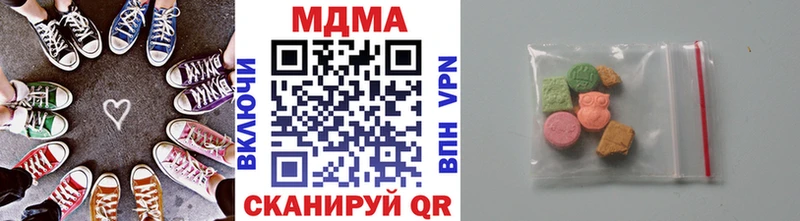 MDMA crystal  ОМГ ОМГ онион  Псков 