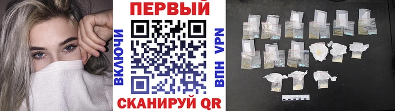 где найти наркотики Псков МЕГА вход Метамфетамин Декстрометамфетамин 99.9%