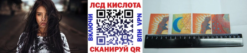 Марки N-bome 1,5мг  Псков 