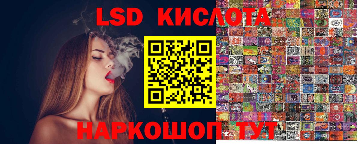 МЕФ Псков