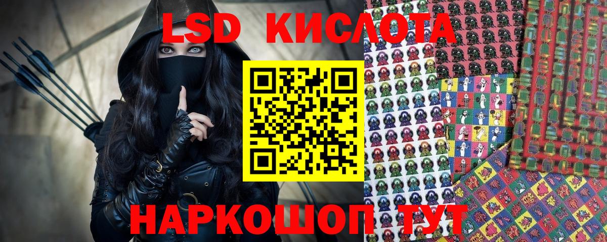 Марки 25I-NBOMe 1,5мг Псков