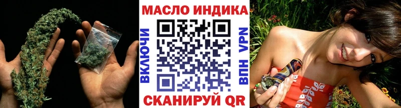 ТГК THC oil  где можно купить наркотик  Псков 