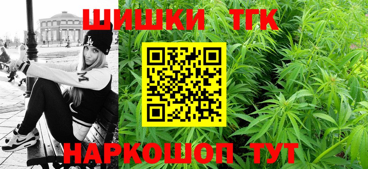 Бошки марихуана Ganja Псков